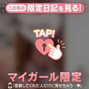 ヒメ日記 2025/02/21 13:01 投稿 松岡もな ABC 岩手ソープ