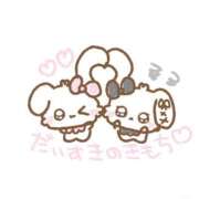 ヒメ日記 2025/02/21 14:16 投稿 松岡もな ABC 岩手ソープ