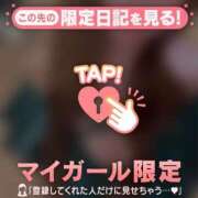 ヒメ日記 2025/02/22 23:01 投稿 松岡もな ABC 岩手ソープ