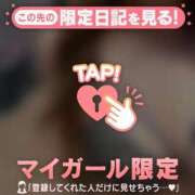 ヒメ日記 2025/02/23 10:46 投稿 松岡もな ABC 岩手ソープ