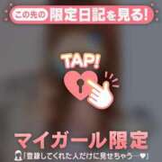 ヒメ日記 2025/02/26 15:16 投稿 松岡もな ABC 岩手ソープ