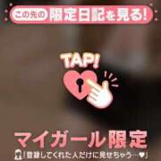 ヒメ日記 2025/02/28 17:16 投稿 松岡もな ABC 岩手ソープ