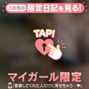 ヒメ日記 2025/04/30 15:31 投稿 松岡もな ABC 岩手ソープ