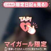 ヒメ日記 2025/09/11 10:31 投稿 松岡もな ABC 岩手ソープ