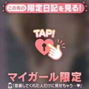 ヒメ日記 2025/10/04 07:01 投稿 松岡もな ABC 岩手ソープ