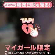 ヒメ日記 2025/11/04 18:01 投稿 松岡もな ABC 岩手ソープ