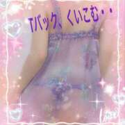 ヒメ日記 2024/12/16 09:38 投稿 ひろみ タレント倶楽部Around40