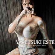 ヒメ日記 2025/01/12 20:58 投稿 一護まる やみつきエステ 渋谷店