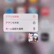 ヒメ日記 2025/04/09 15:26 投稿 一護まる やみつきエステ 渋谷店