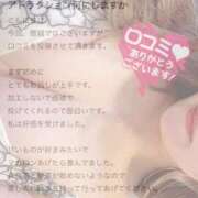 ヒメ日記 2024/12/21 21:34 投稿 さな奥様 なすがママされるがママ