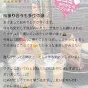 ヒメ日記 2025/01/13 19:04 投稿 さな奥様 なすがママされるがママ