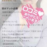 ヒメ日記 2025/06/18 17:05 投稿 さな奥様 なすがママされるがママ