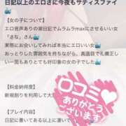 ヒメ日記 2025/07/04 14:44 投稿 さな奥様 なすがママされるがママ
