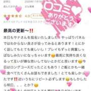 ヒメ日記 2025/11/21 14:34 投稿 さな奥様 なすがママされるがママ
