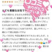 ヒメ日記 2025/12/10 16:23 投稿 さな奥様 なすがママされるがママ