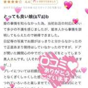 ヒメ日記 2025/12/10 21:25 投稿 さな奥様 なすがママされるがママ