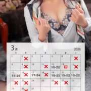 ヒメ日記 2026/03/11 12:13 投稿 さな奥様 なすがママされるがママ