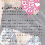 ヒメ日記 2025/06/15 14:49 投稿 さな奥様 なすがママされるがママ西川口