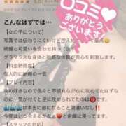ヒメ日記 2025/06/24 19:24 投稿 さな奥様 なすがママされるがママ西川口