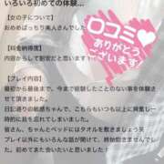 ヒメ日記 2025/07/22 22:18 投稿 さな奥様 なすがママされるがママ西川口