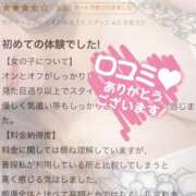 ヒメ日記 2025/09/04 22:06 投稿 さな奥様 なすがママされるがママ西川口