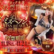 ヒメ日記 2025/11/18 14:27 投稿 さな奥様 なすがママされるがママ西川口