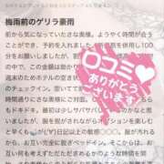 ヒメ日記 2025/06/10 18:05 投稿 さな奥様 なすがママされるがママ春日部