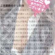 ヒメ日記 2025/06/11 20:08 投稿 さな奥様 なすがママされるがママ春日部