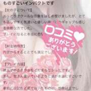 ヒメ日記 2025/07/17 19:26 投稿 さな奥様 なすがママされるがママ春日部