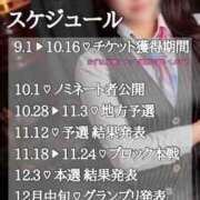 ヒメ日記 2025/09/18 17:40 投稿 さな奥様 なすがママされるがママ春日部