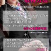 ヒメ日記 2025/10/16 18:20 投稿 さな奥様 なすがママされるがママ春日部