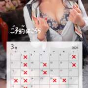 ヒメ日記 2026/02/28 18:51 投稿 さな奥様 なすがママされるがママ春日部