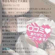 ヒメ日記 2025/07/20 19:27 投稿 さな奥様 なすがママされるがママ川越