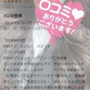 ヒメ日記 2025/09/17 21:19 投稿 さな奥様 なすがママされるがママ川越
