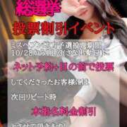 ヒメ日記 2025/10/27 15:43 投稿 さな奥様 なすがママされるがママ川越