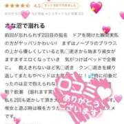 ヒメ日記 2025/11/23 21:12 投稿 さな奥様 なすがママされるがママ川越