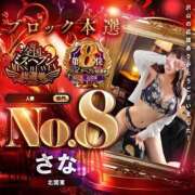 ヒメ日記 2025/12/04 17:34 投稿 さな奥様 なすがママされるがママ川越