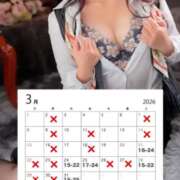 ヒメ日記 2026/03/20 18:38 投稿 さな奥様 なすがママされるがママ川越