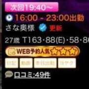ヒメ日記 2026/09/03 17:44 投稿 さな奥様 なすがママされるがママ川越