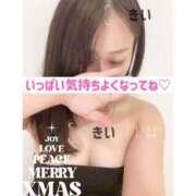 ヒメ日記 2024/12/24 16:00 投稿 きい ごほうびSPA池袋店