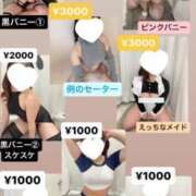 ヒメ日記 2025/05/03 08:00 投稿 きい ごほうびSPA池袋店