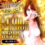 ヒメ日記 2025/05/30 22:18 投稿 きい ごほうびSPA池袋店