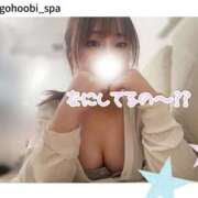 ヒメ日記 2025/11/09 13:17 投稿 きい ごほうびSPA池袋店