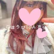きい おはよう🫶💕 ごほうびSPA池袋店