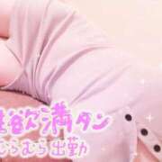 ヒメ日記 2024/12/12 09:20 投稿 あずみ まじらぶ！