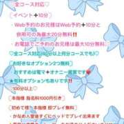 ヒメ日記 2025/02/05 19:25 投稿 かなめ☆その巨乳..反則級☆ ぽちゃぶらんか甲府店(カサブランカグループ)