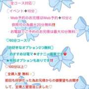 ヒメ日記 2025/02/07 21:57 投稿 かなめ☆その巨乳..反則級☆ ぽちゃぶらんか甲府店(カサブランカグループ)