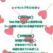 ヒメ日記 2025/06/05 11:31 投稿 かなめ☆その巨乳..反則級☆ ぽちゃぶらんか甲府店(カサブランカグループ)