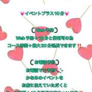 ヒメ日記 2025/06/07 17:47 投稿 かなめ☆その巨乳..反則級☆ ぽちゃぶらんか甲府店(カサブランカグループ)