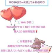 ヒメ日記 2025/07/08 19:37 投稿 かなめ☆その巨乳..反則級☆ ぽちゃぶらんか甲府店(カサブランカグループ)